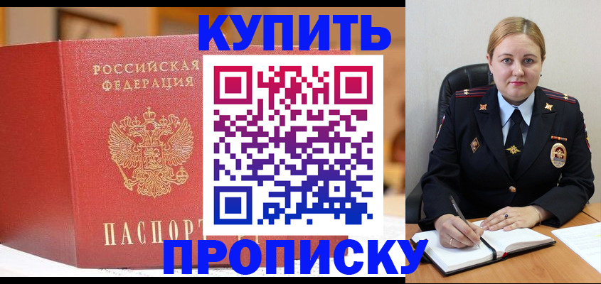 где прописаться в Галиче